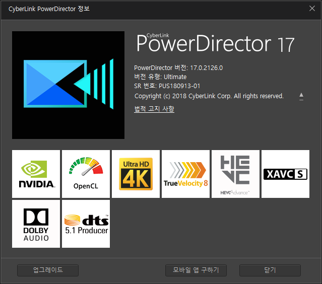 powerdirector user guide