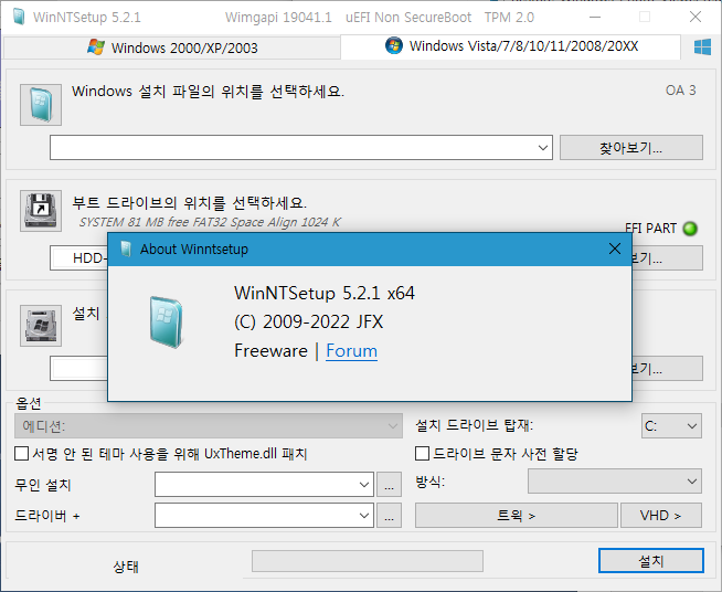 WinNTSetup 5.3.2 for iphone instal