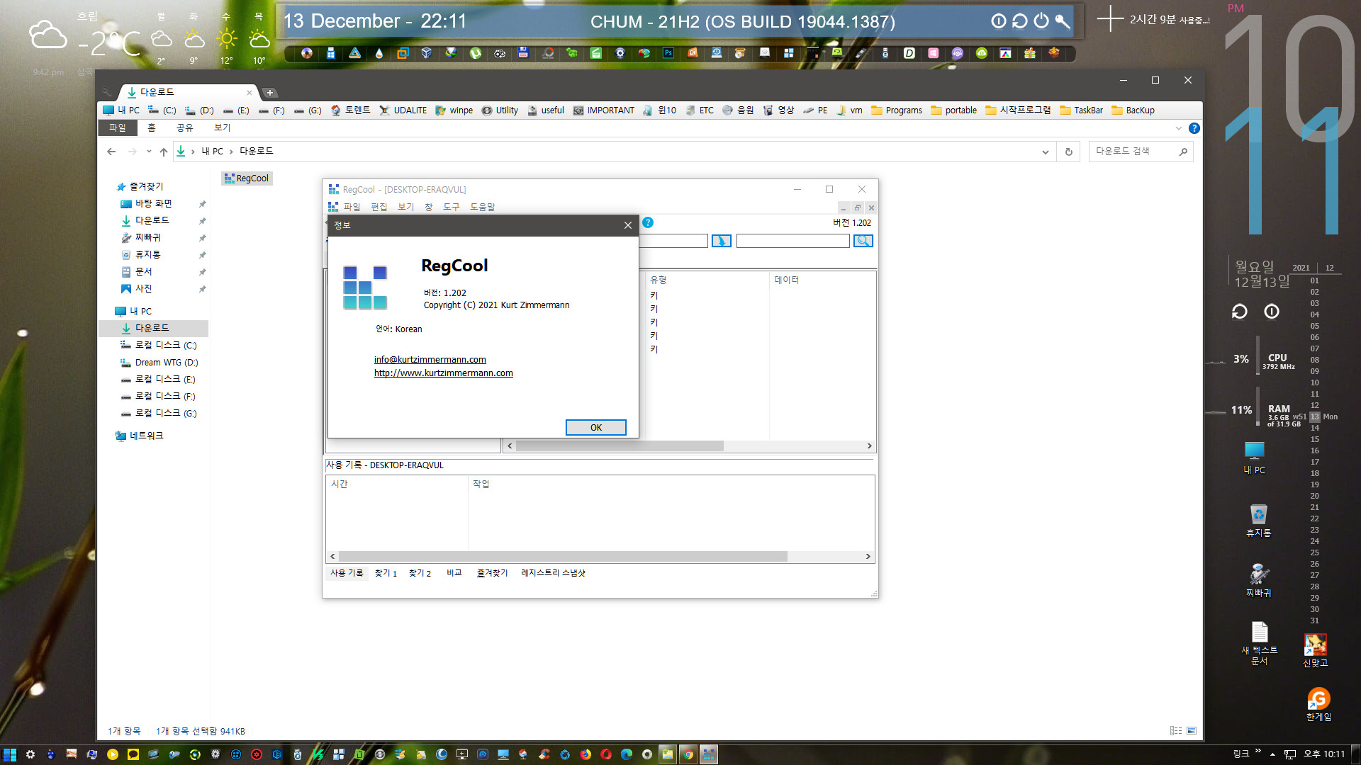 for windows download RegCool 1.347