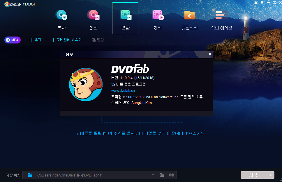 dvdfab 11 portable