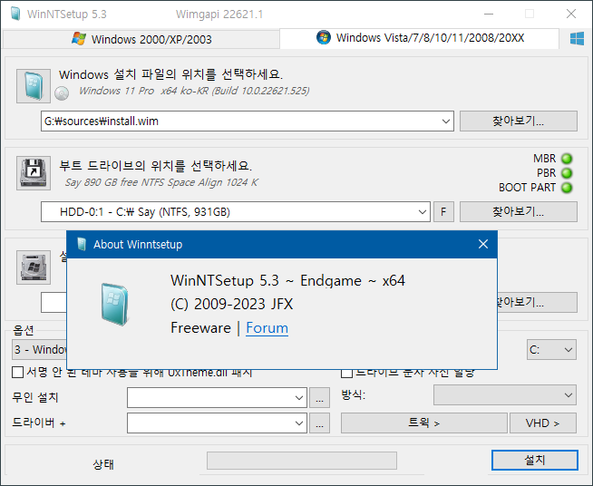 WinNTSetup 5.3.3 instal the new version for windows