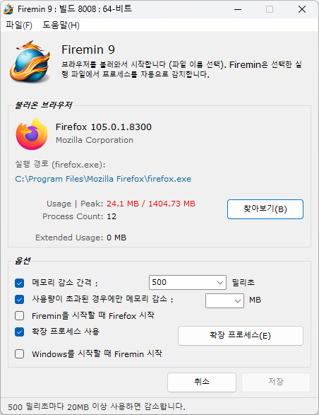 for apple instal Firemin 9.8.3.8095