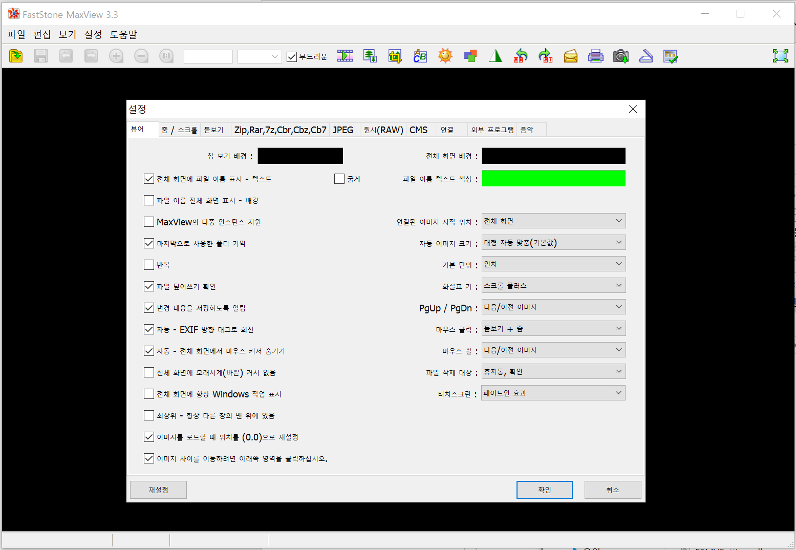 faststone maxview 3.3 serial