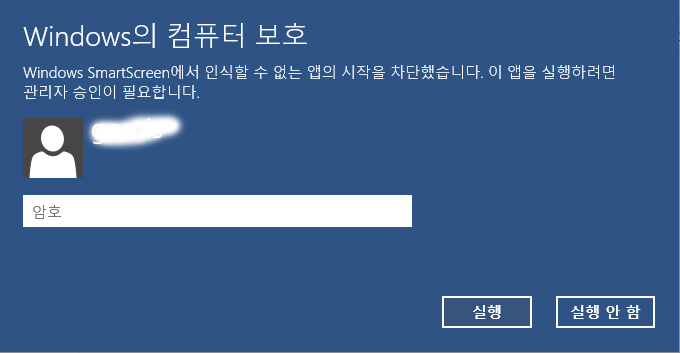 암호.jpg