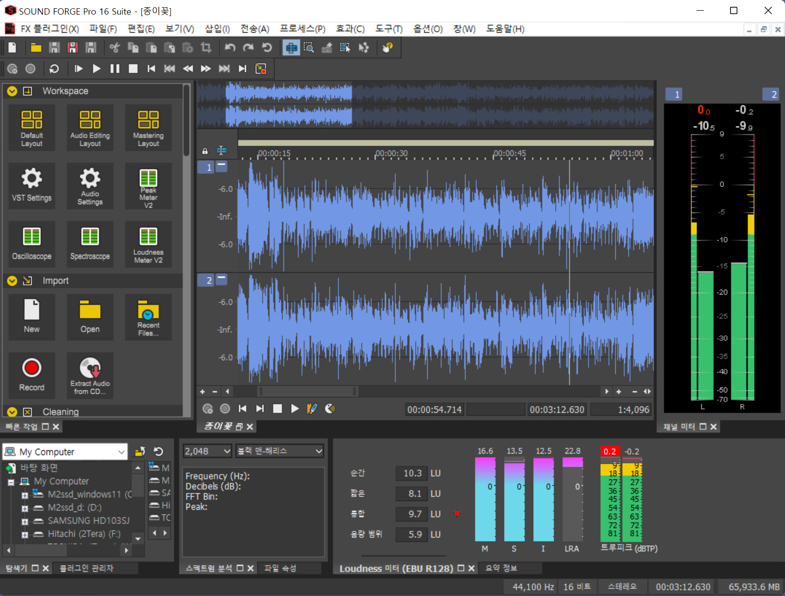MAGIX SOUND FORGE Pro Suite 17.0.2.109 instal the new version for apple