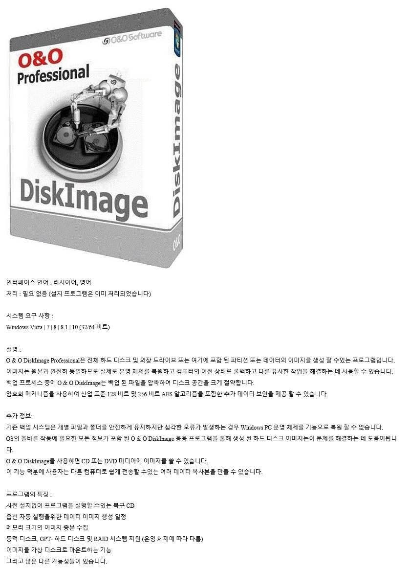 download the new for windows O&O DiskImage Professional 18.4.304