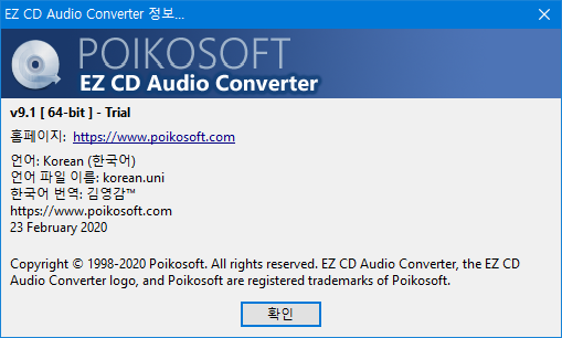 ez cd audio converter 7.1
