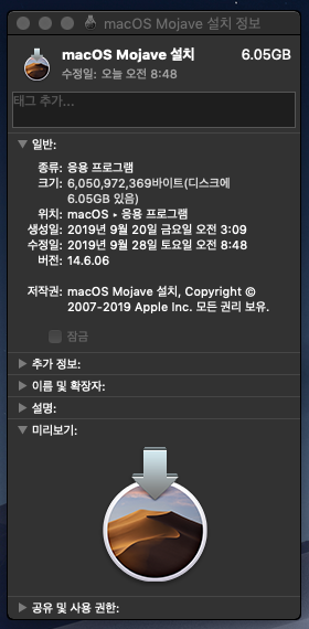 macOS_10.14.6.06.png