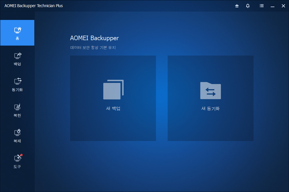 instal the last version for android AOMEI Backupper Professional 7.3.1