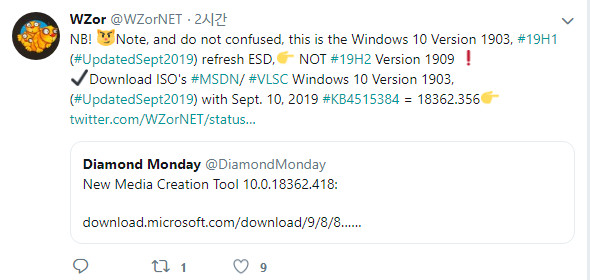 Windows 10 새로운 버전 1903 MCT가 나왔네요. MCT 실행해보니까 18362.356 빌드입니다 2019-10-11_205836.jpg