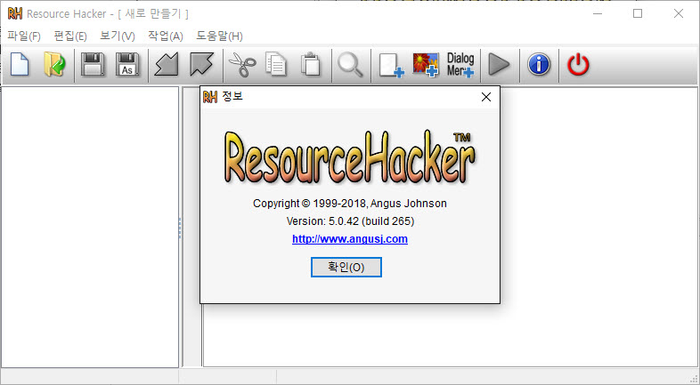 Resource Hacker 5.2.5 free