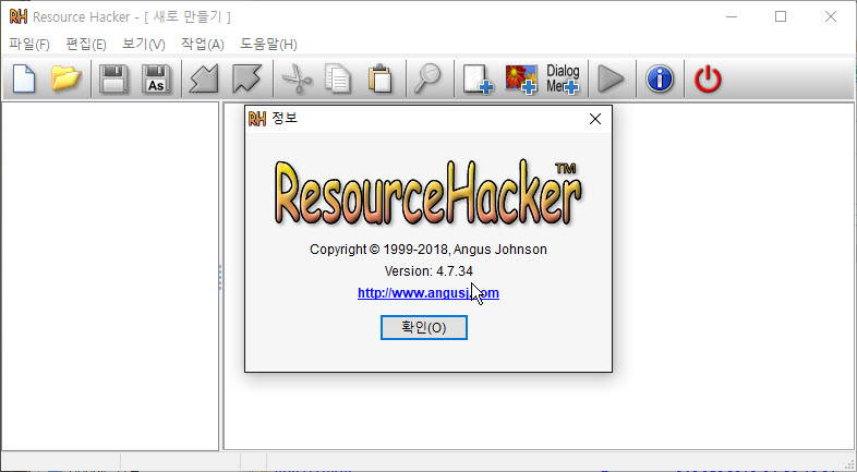 Resource Hacker 4.7.34.jpg