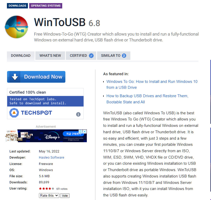 WinToUSB 8.2.0.2 instal the new for mac