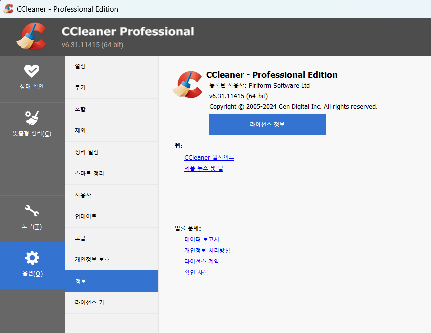 ccleaner.png