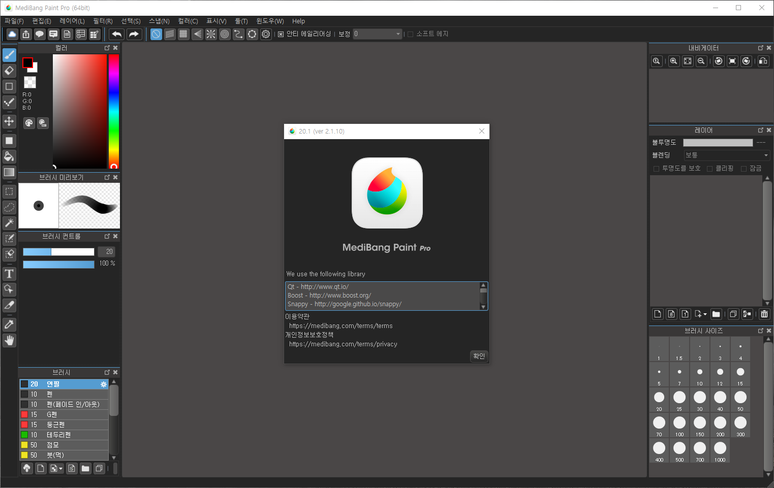 MediBang Paint Pro 29.1 for windows download