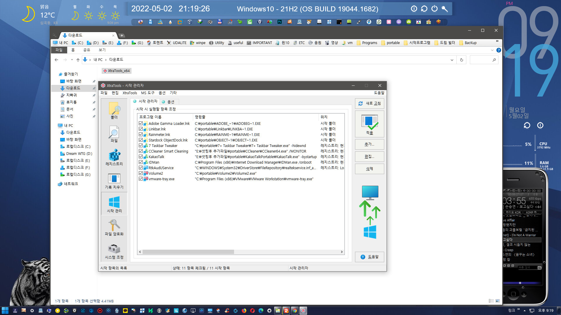 instal the new version for windows XtraTools Pro 23.12.1