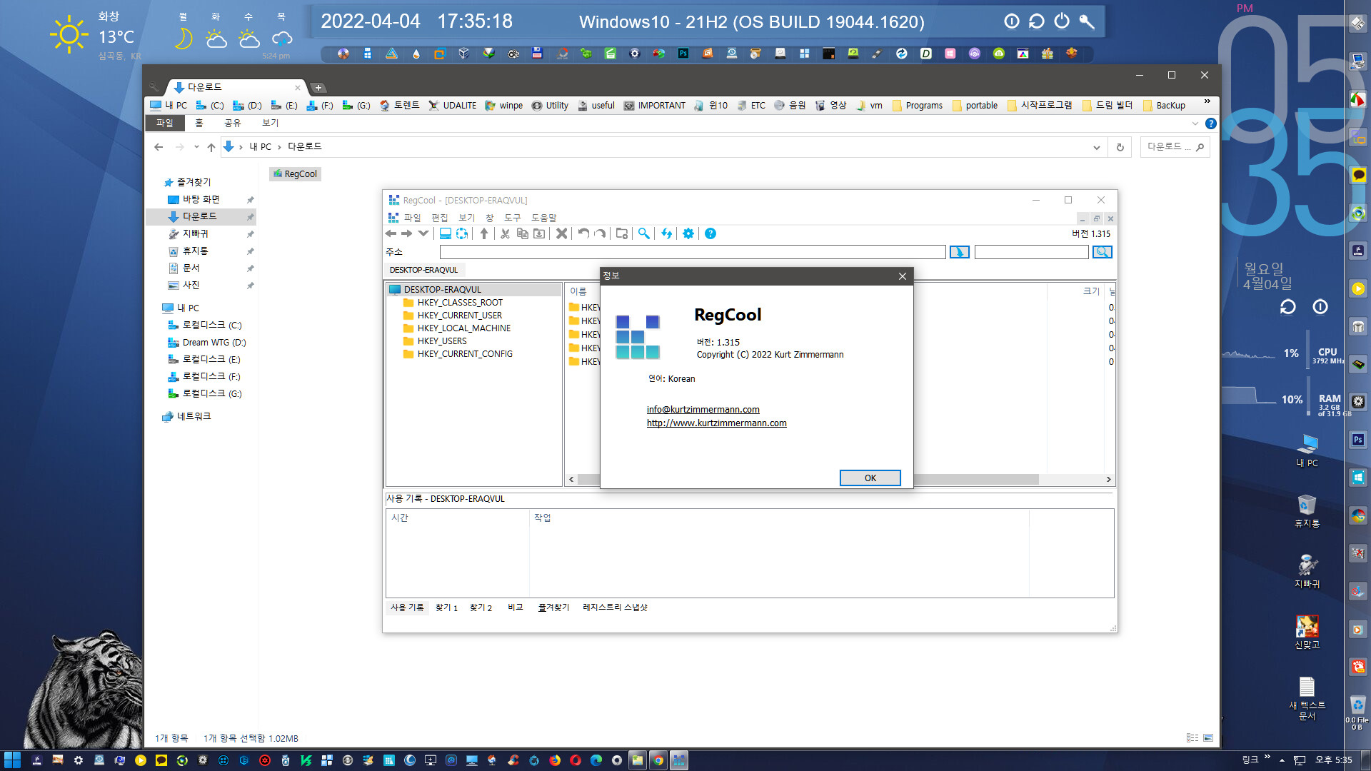 download the new for windows RegCool 1.347
