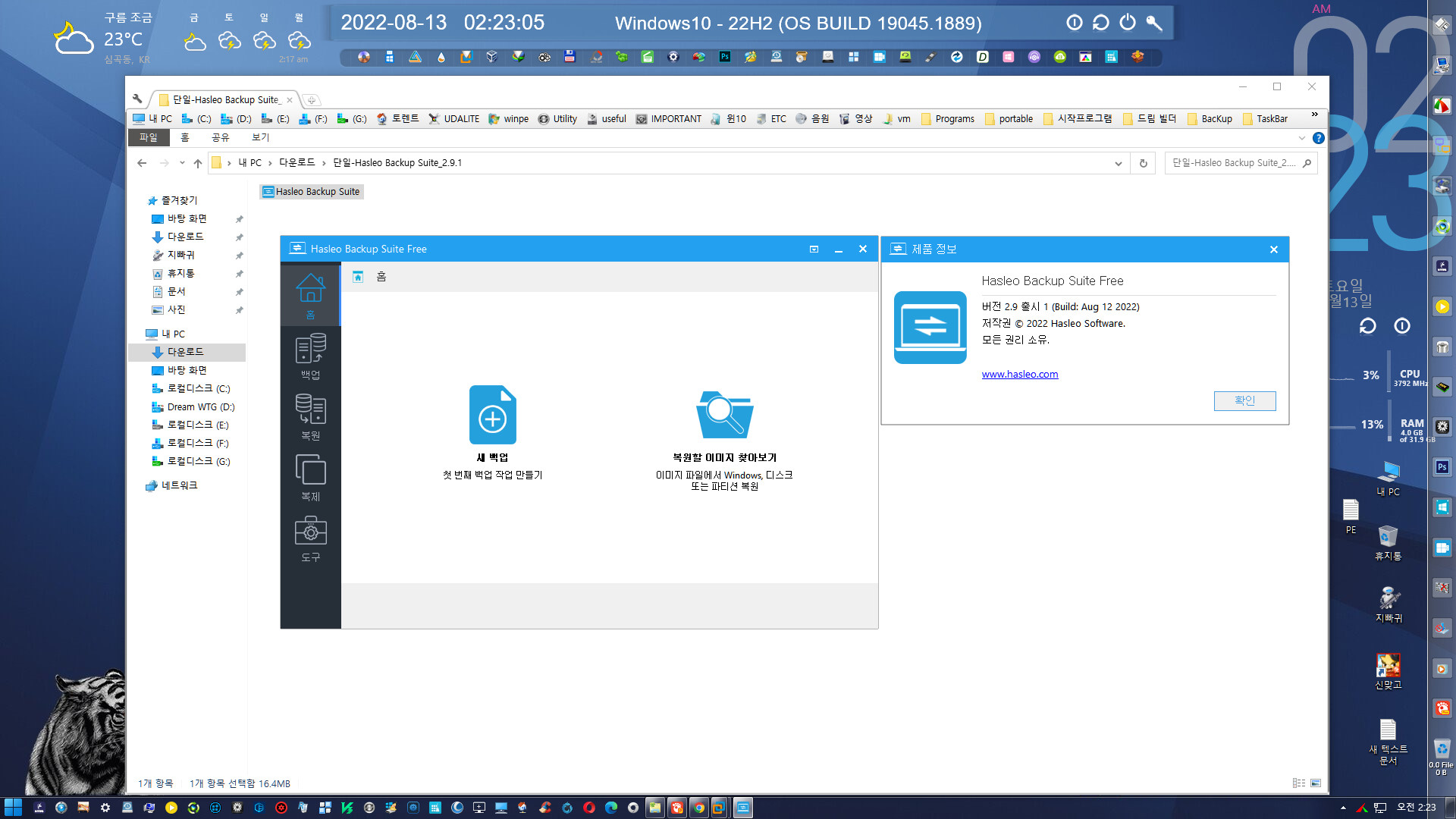 Hasleo Backup Suite 3.6 download the new version for windows