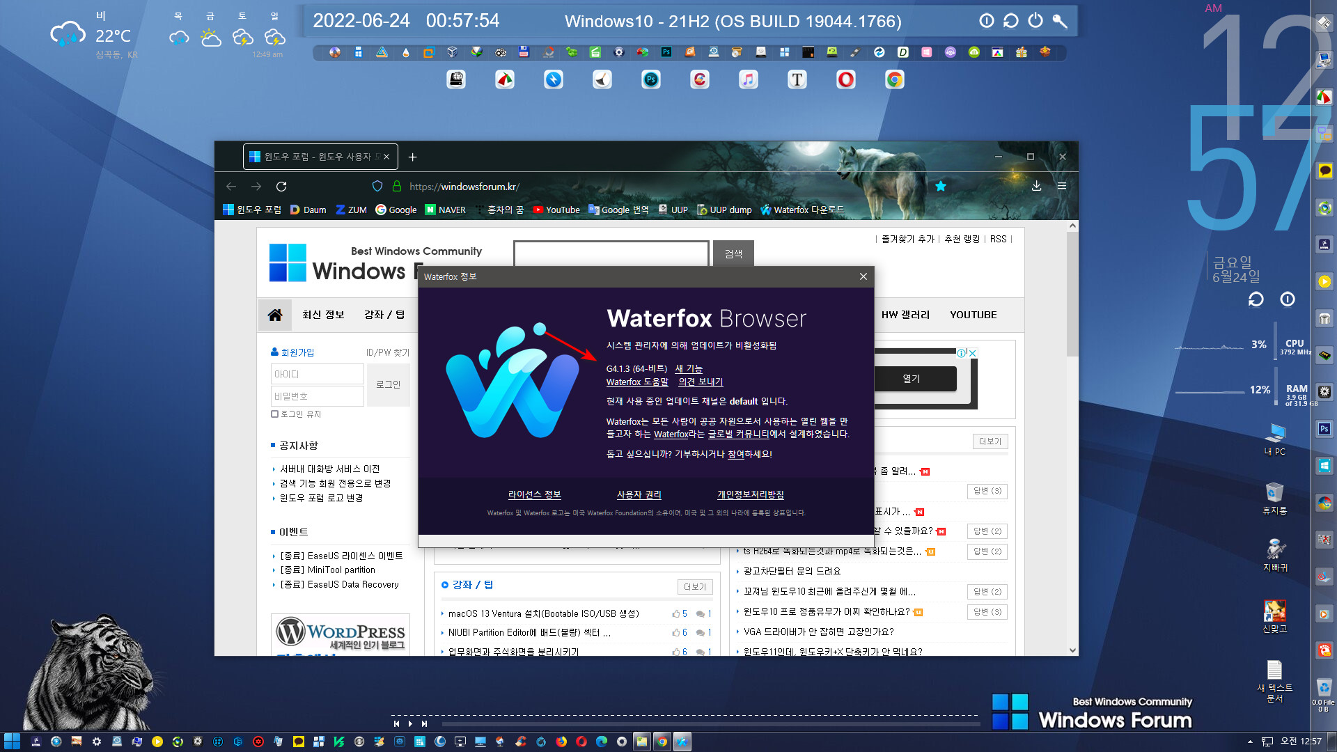 Waterfox Current G5.1.9 instal the new