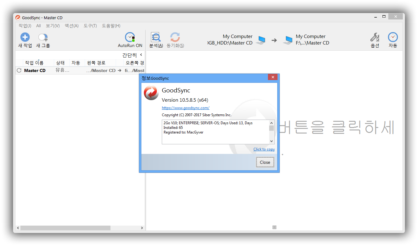 download the new version for windows GoodSync Enterprise 12.3.3.3