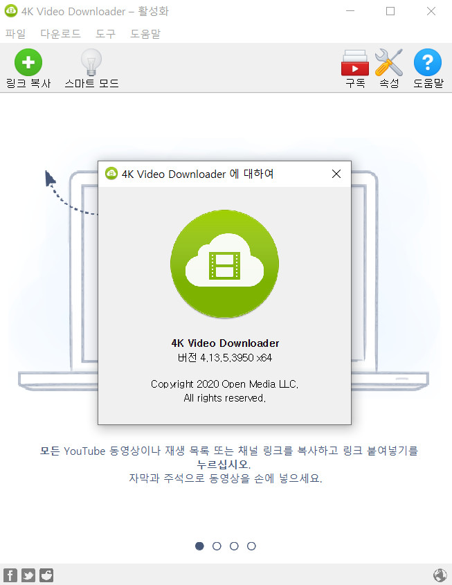 4k video downloader cache folder time stopper adguard