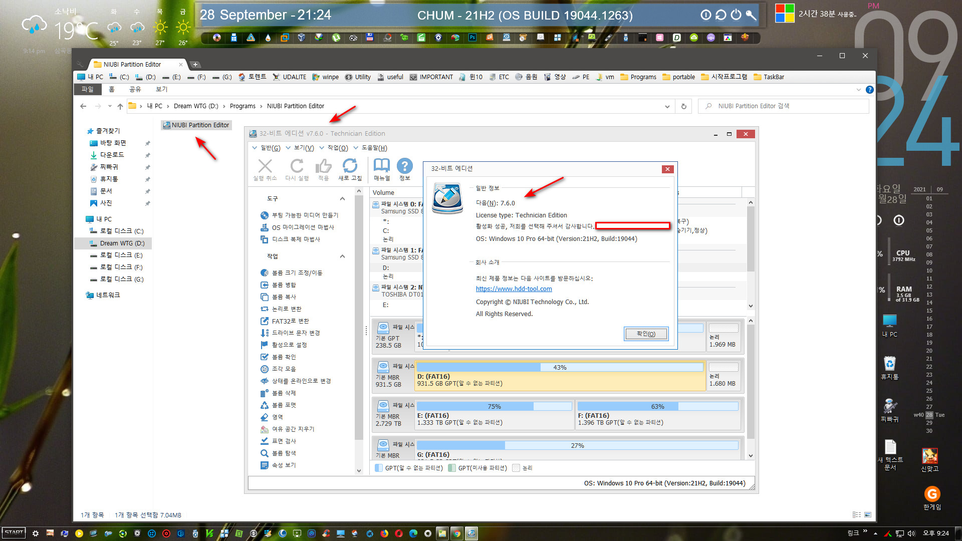 NIUBI Partition Editor Pro / Technician 9.7.3 for windows instal free