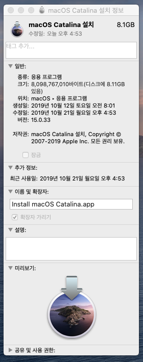 Mac Catalina Iso