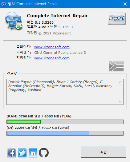 free downloads Complete Internet Repair 9.1.3.6335