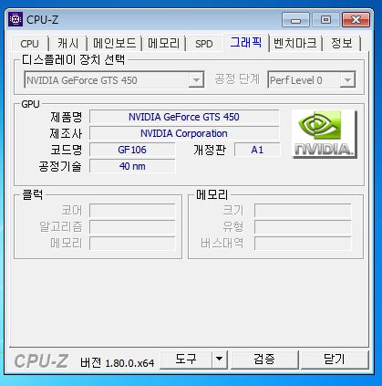 윈도우 포럼 - 회원 장터 - (부품)I5 750,보드,램,그래픽,하드(판매완료)