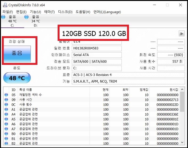 3SSD120.JPG