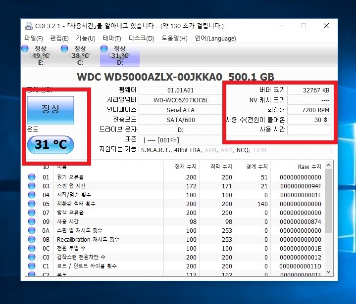 블루 500기가1.jpg