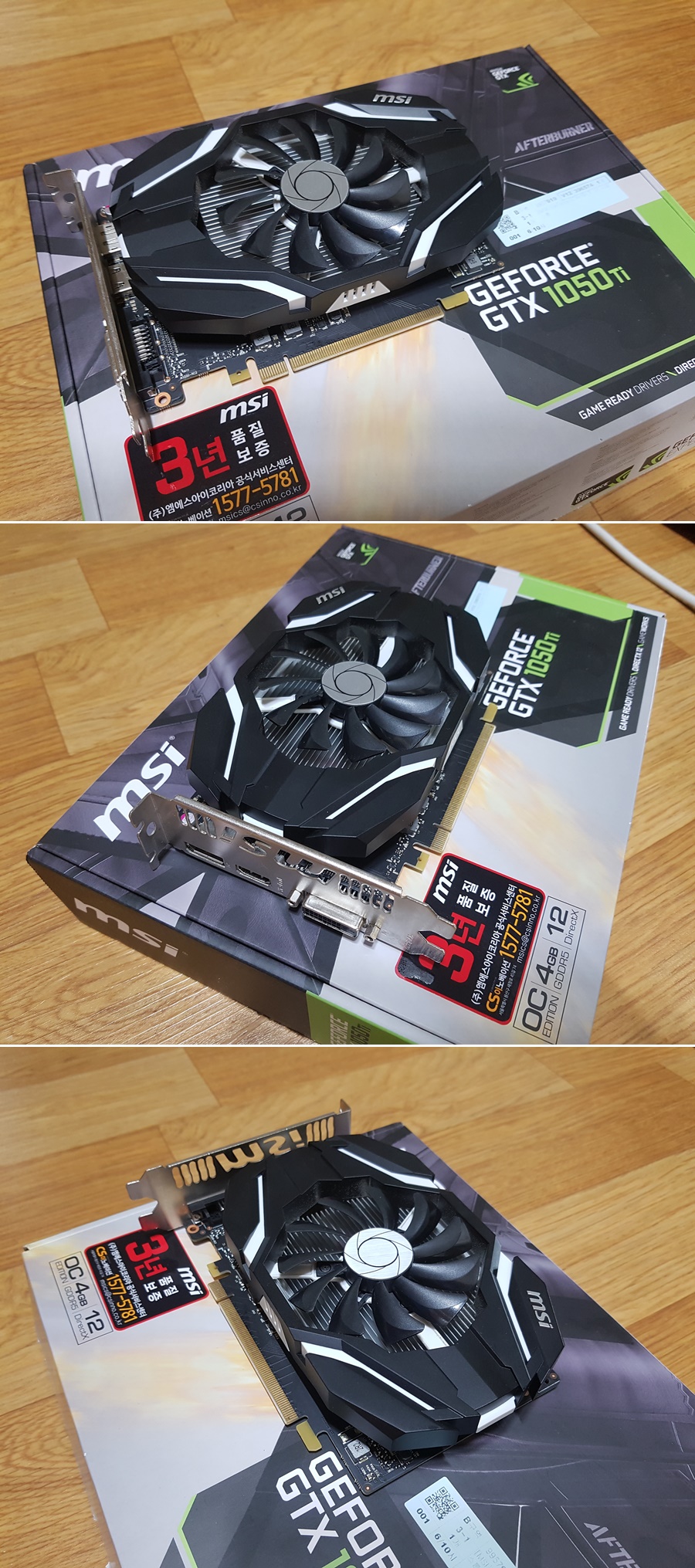 msi1050ti.jpg