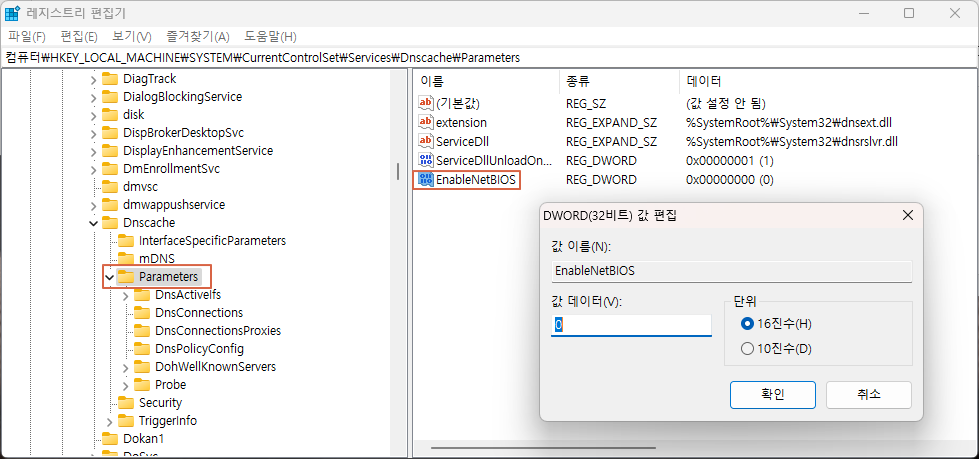 configure-netbios-windows-2.png