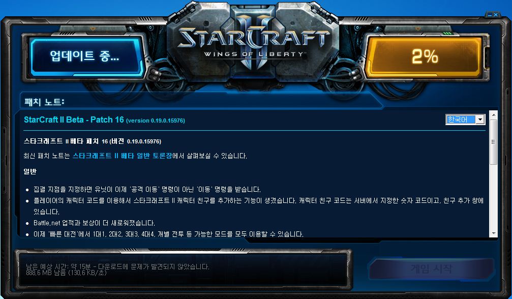 sc2.JPG