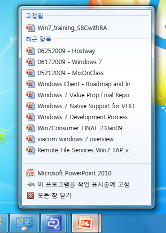 useful_win7_01[0][0].jpg