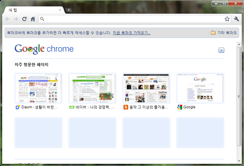 chrome.png